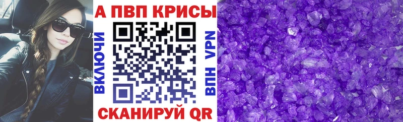 A-PVP мука наркота Мостовской