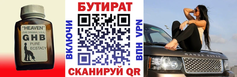 кракен tor Мостовской Бутират оксана