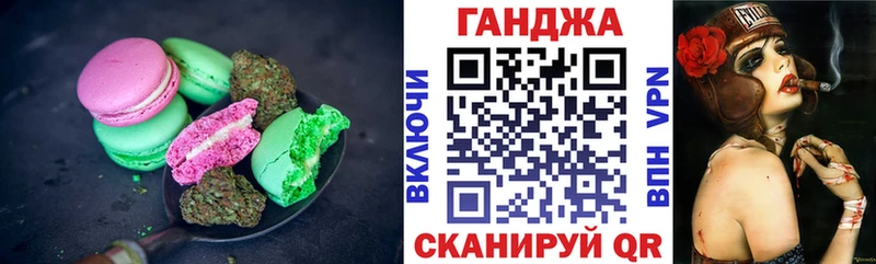Canna-Cookies марихуана  Мостовской 