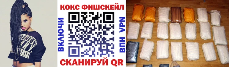 Cocaine Перу  что такое наркотик  Мостовской 