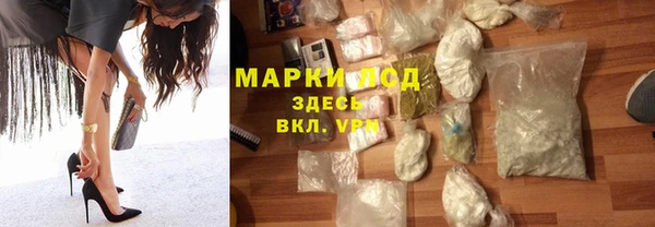 ешки Белокуриха