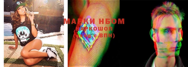 марки lsd Бугульма
