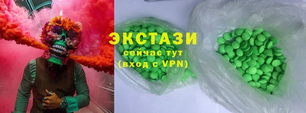 марки lsd Бугульма