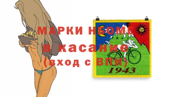 марки lsd Бугульма