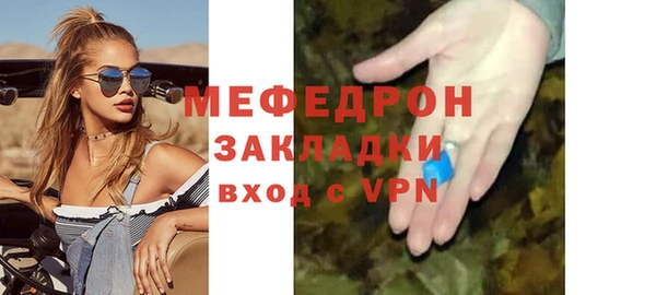 марки lsd Бугульма