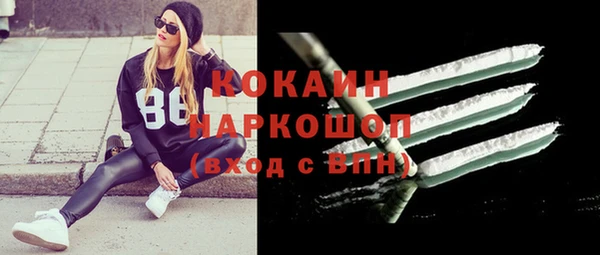 кокаин перу Балахна