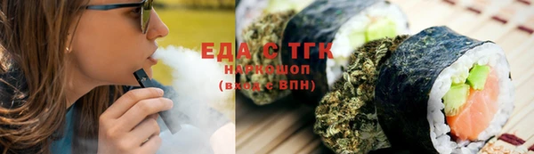 бутик Белоозёрский