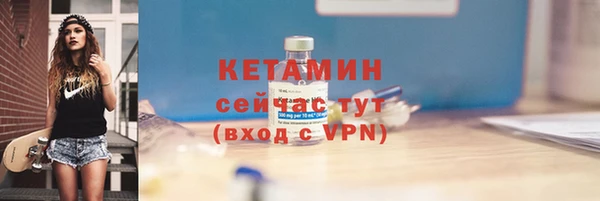 ALPHA-PVP Бородино