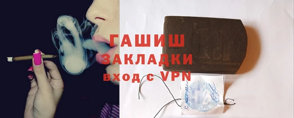 ешки Белокуриха