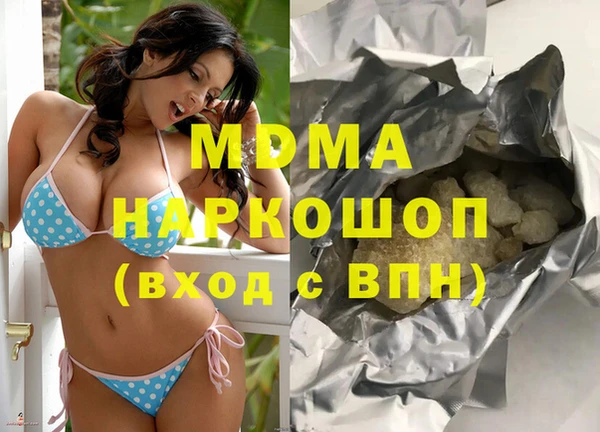 кокаин перу Балахна
