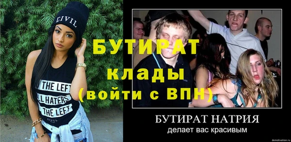 МДПВ Бронницы