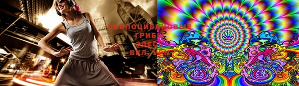 марки lsd Бугульма