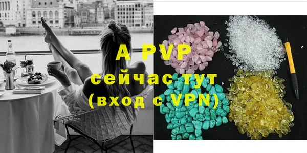 ALPHA-PVP Бородино