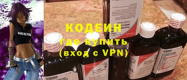 2c-b Беломорск