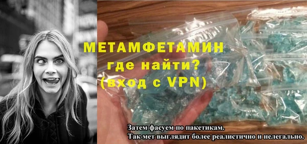 ALPHA-PVP Бородино