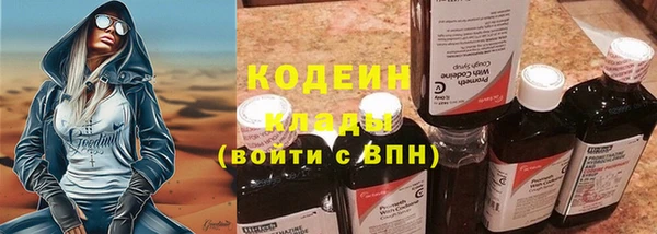бутик Белоозёрский