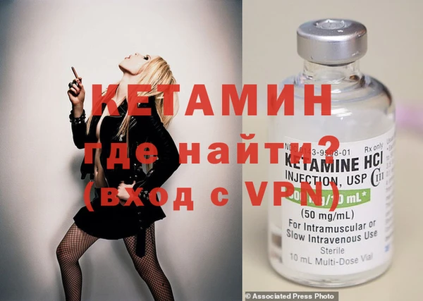 бутик Белоозёрский