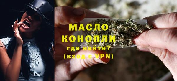 ALPHA-PVP Бородино