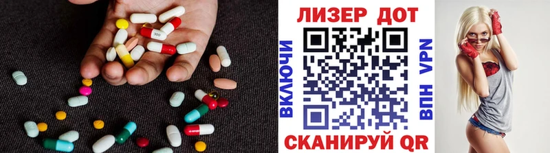 OMG как зайти  Мостовской  ЛСД экстази ecstasy  где найти наркотики 