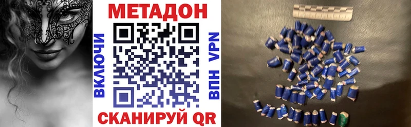 где можно купить наркотик  Мостовской  ссылка на мегу как зайти  Метадон белоснежный 