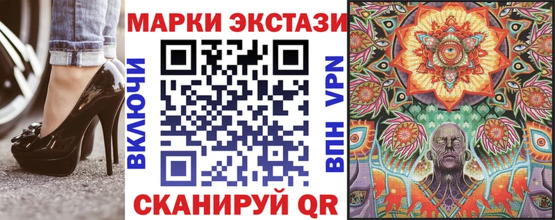 Наркотические марки 1,8мг  kraken ТОР  Мостовской 